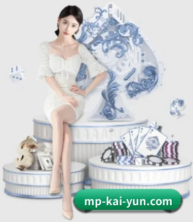 开云体育 APP 界面
