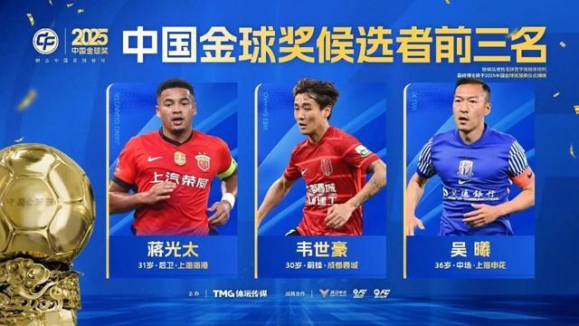 开云线上入口-王钰栋、蒯纪闻等入围中国金童奖